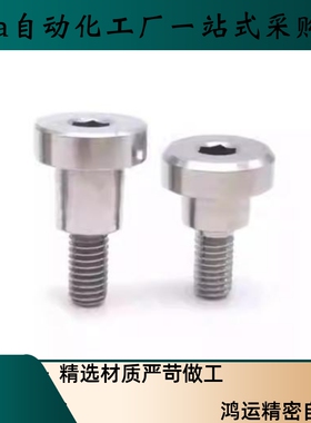 台阶螺丝FCBDR4 5 6 8 10 12-8 10 12-A6 8 10 12 1618-E3.5-F12