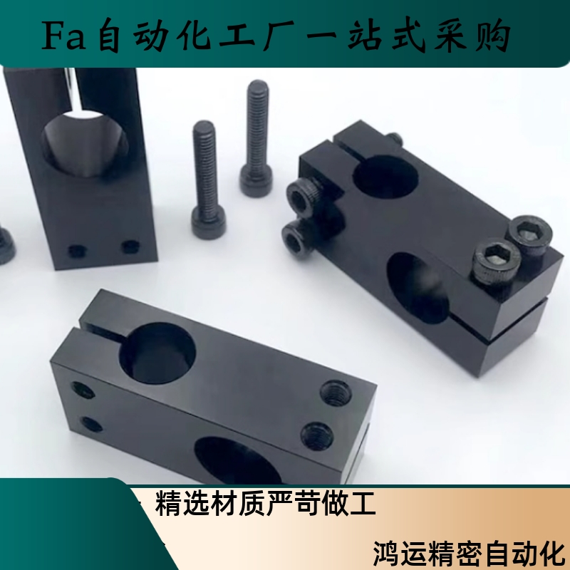 异径固定夹KLSTN MLSTN ALKLN HLKLN 8 10 12 15 20 25 30 35 40