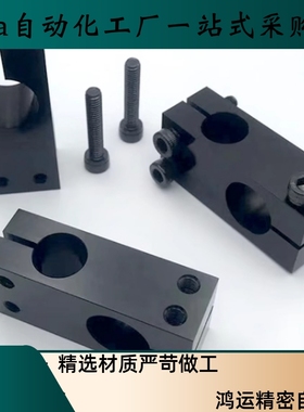 异径固定夹KLSTN MLSTN ALKLN HLKLN 8 10 12 15 20 25 30 35 40