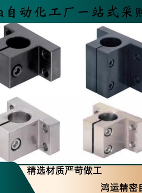 导向轴支座RCJ06-D20 D10 D12 D13 D15 D16 D25 D30 D32 D35 D40