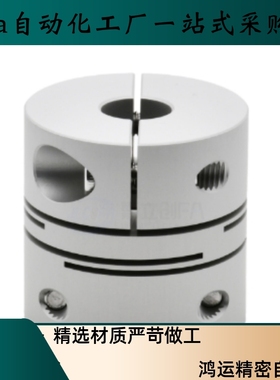 联轴器DBH01 DBH11-D20 D25 D32-d5 6 7 8 10-e6 11 12 14 17