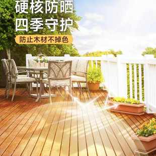 院子木头保养透明光油木蜡油户外防腐木专用保护油清漆桐油木用