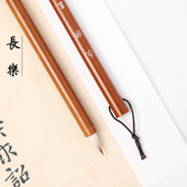 玉晖斋长乐仿唐纯狼蒜头专业级小楷专用笔经抄王宠钟繇魏晋宣士表