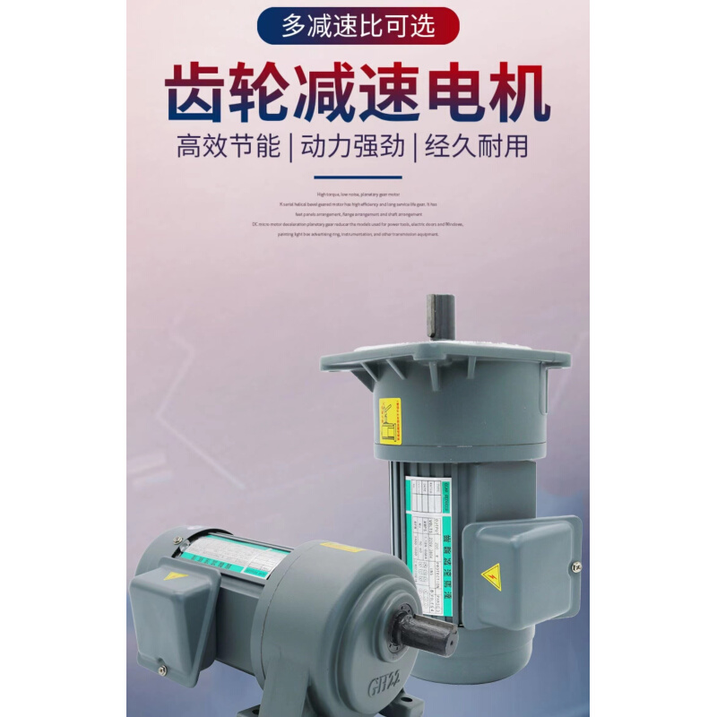 台力TAILI齿轮减速电机GH18 22 28 32 40 50齿轮箱 GEAR REDUCER