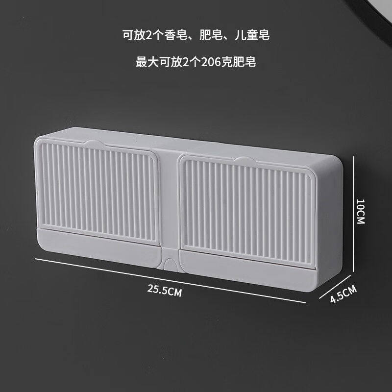 齐开（QIKAI）肥皂盒免打孔壁挂式带盖香皂盒沥水双格卫生间翻盖高性价比高么？