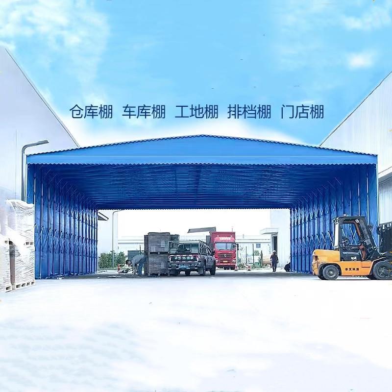 物流仓库推拉帐篷活动推拉篮球场工厂临时遮阳雨棚户外电动推拉蓬