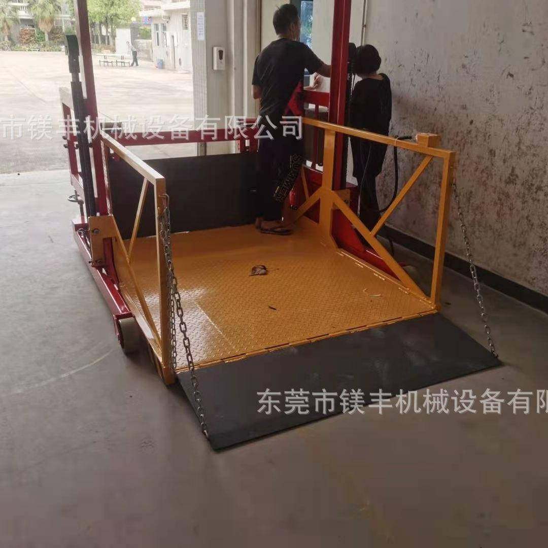 2吨电动液压装车平台移动式装卸平台小型上卸货升降机,搬运/仓储/物流设备,地磅/工业衡器,淘宝优惠券,粉丝福利购,淘宝优惠卷