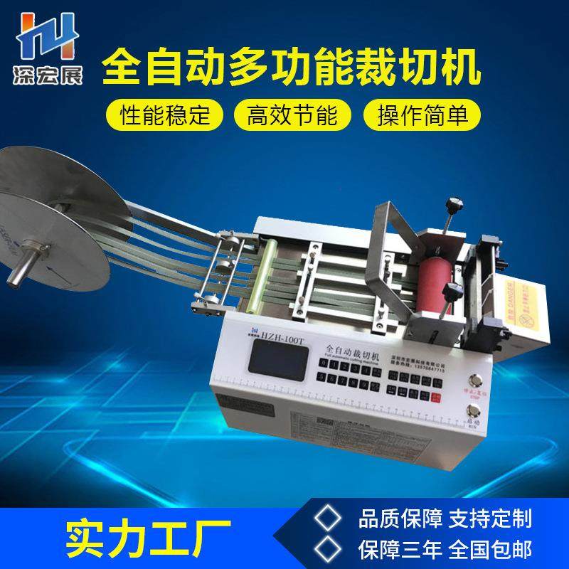 铝铜带扎丝切割机铜编织带切断机镍带切带机铁丝电线裁剪机设备,机械设备,电子产品制造设备,淘宝优惠券,粉丝福利购,淘宝优惠卷