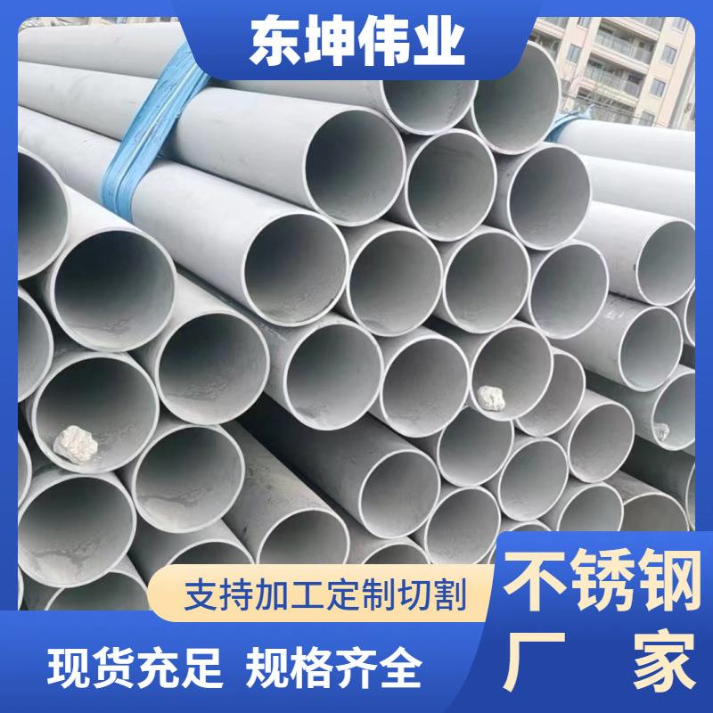 TP316L不锈钢管强抗腐蚀316L电解抛光00Cr17Ni14Mo2不锈钢无缝管