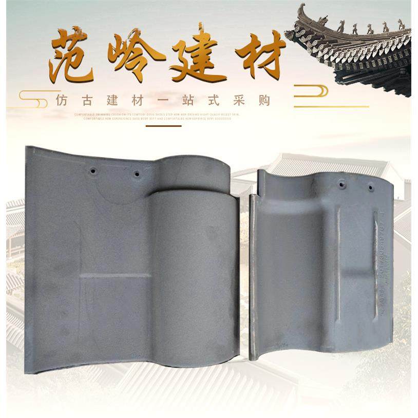仿古连体瓦中式庭院瓦片一体式青瓦复古屋顶连体瓦古建筑屋面瓦,基础建材,屋顶装饰瓦,淘宝优惠券,粉丝福利购,淘宝优惠卷