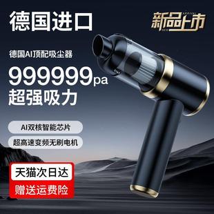 wireless vacuum cleaner handheld small suction High car