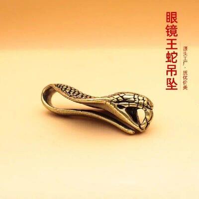 1 pcs Solid Brass Retro Belt U Hook Snake Shape Clip Key