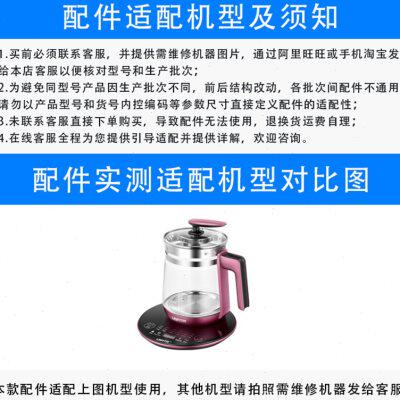 养生壶壶体配件USATA御尚堂YSH-20(03)单杯子电烧水壶身玻璃体