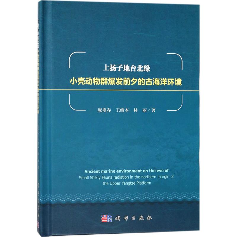 新华书店正版 冶金、地质 文轩网