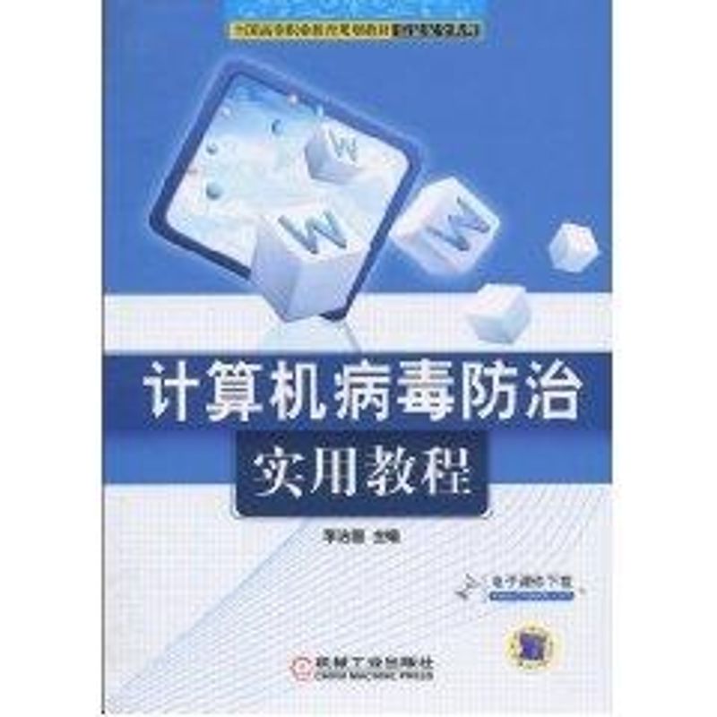新华书店正版 网络技术 文轩网
