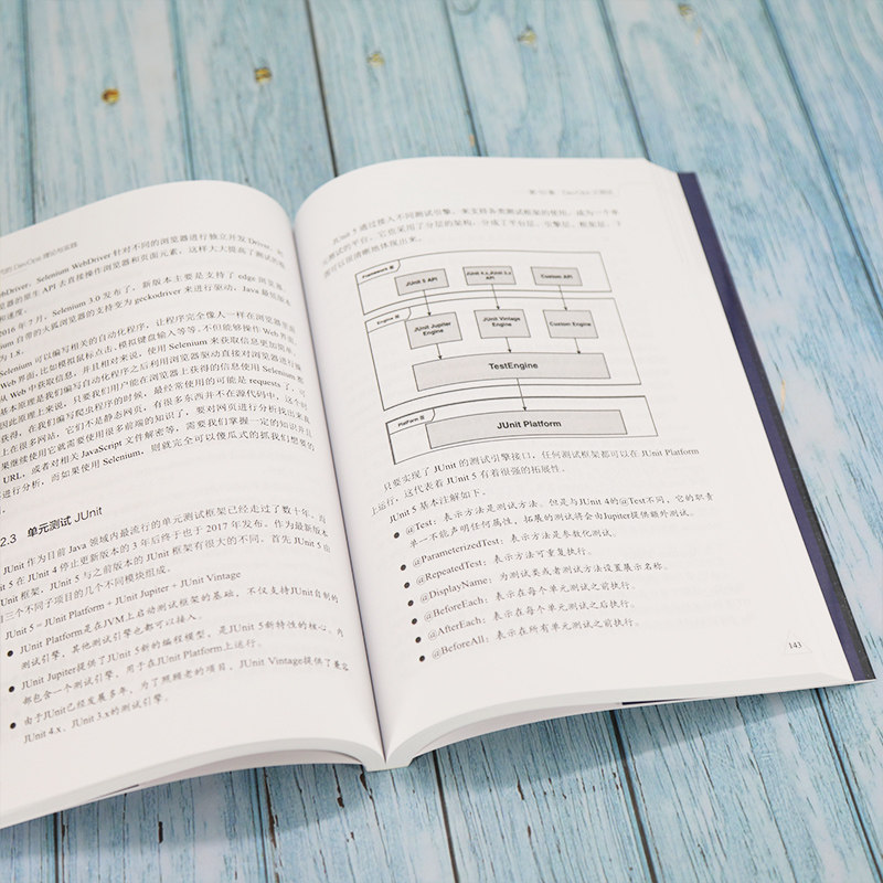 新华书店正版 网络技术 文轩网