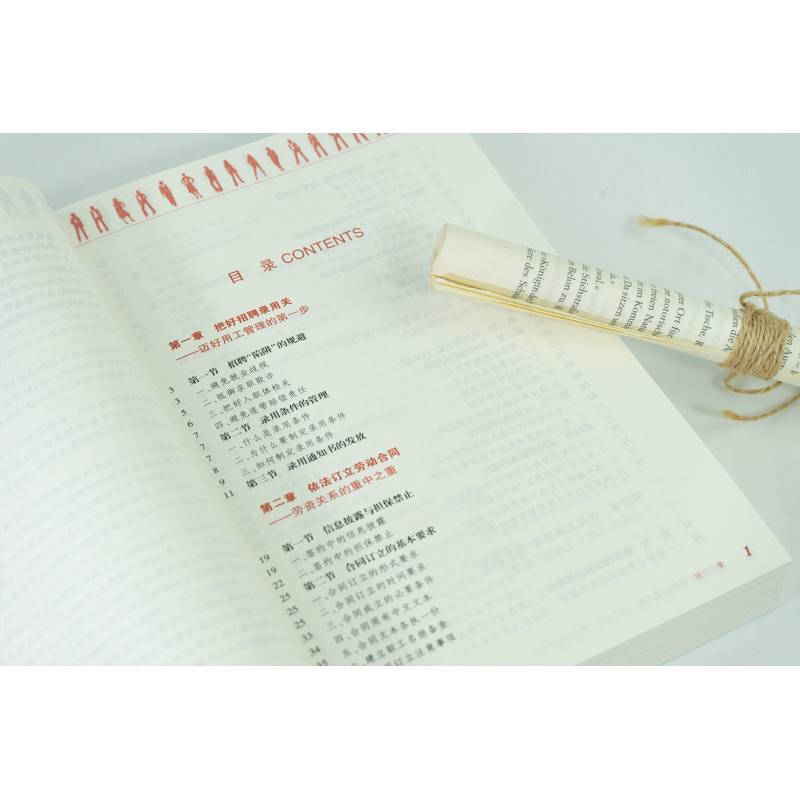 新华书店正版 法律实务 文轩网