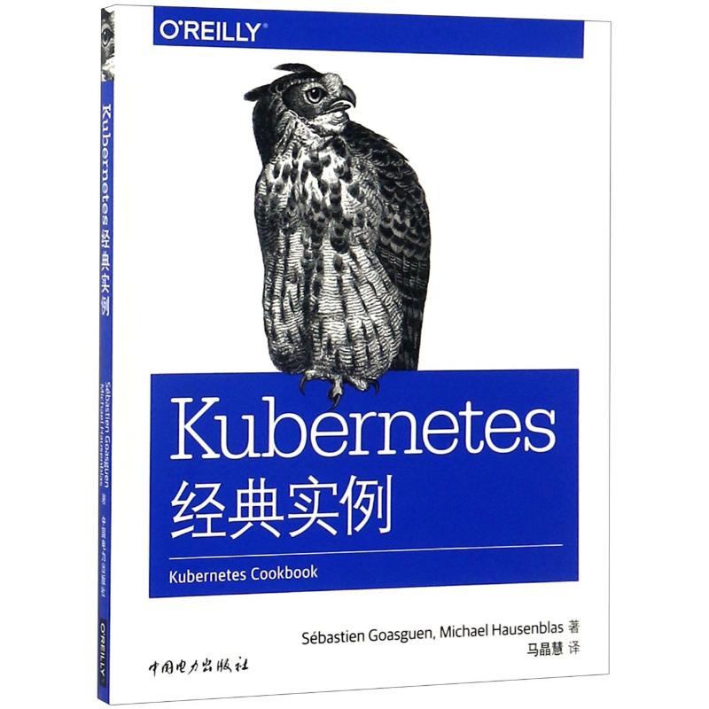 新华书店正版 网络技术 文轩网