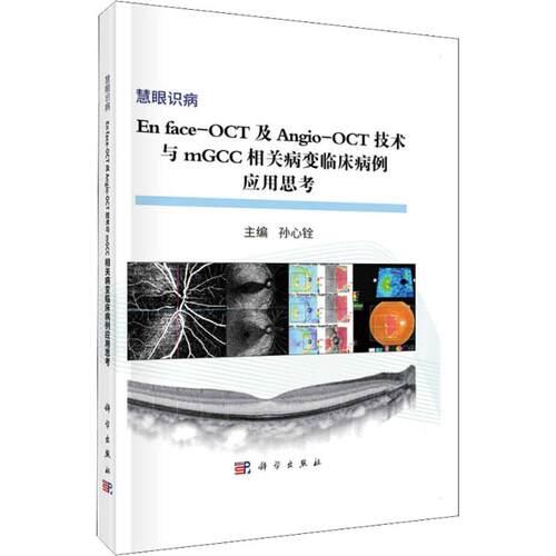 新华书店正版 医学生物学 文轩网