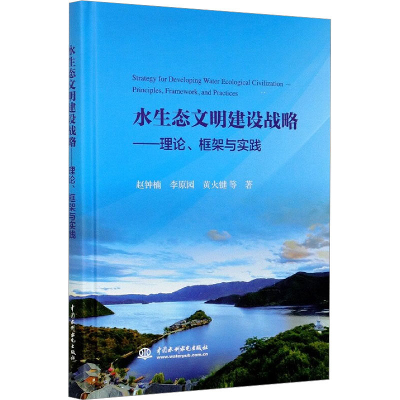 新华书店正版 自然科学 文轩网