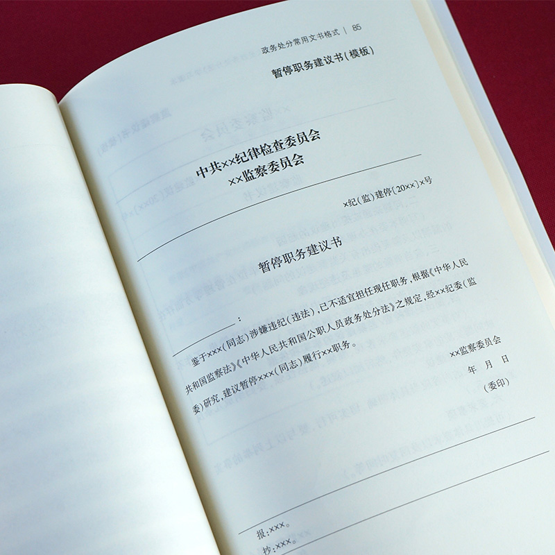 新华书店正版 法律实务 文轩网