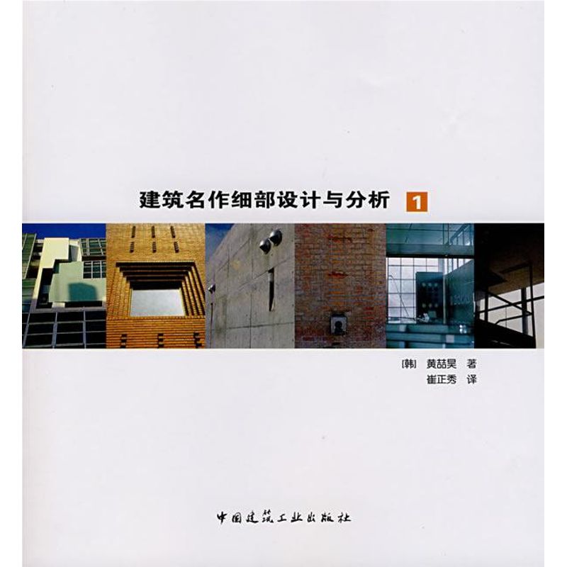 新华书店正版 建筑工程 文轩网