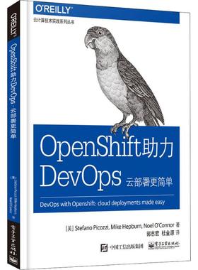 Openshift助力DevOps 云部署更简单