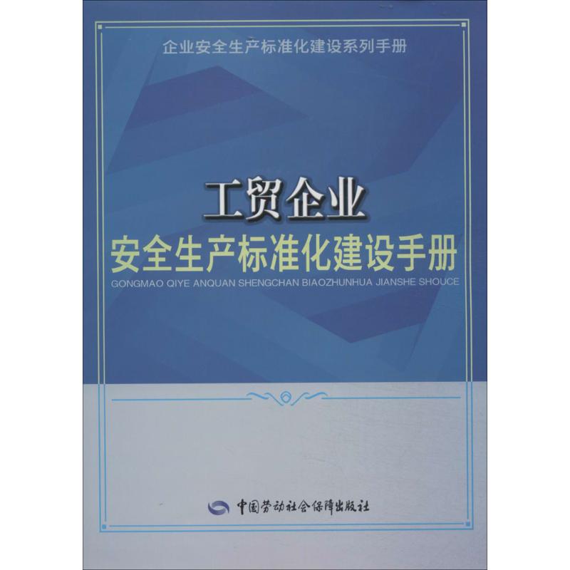 新华书店正版 机械工程 文轩网