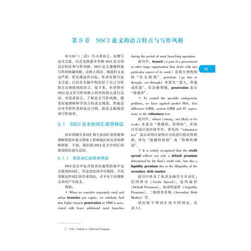 新华书店正版 大中专文科文教综合 文轩网