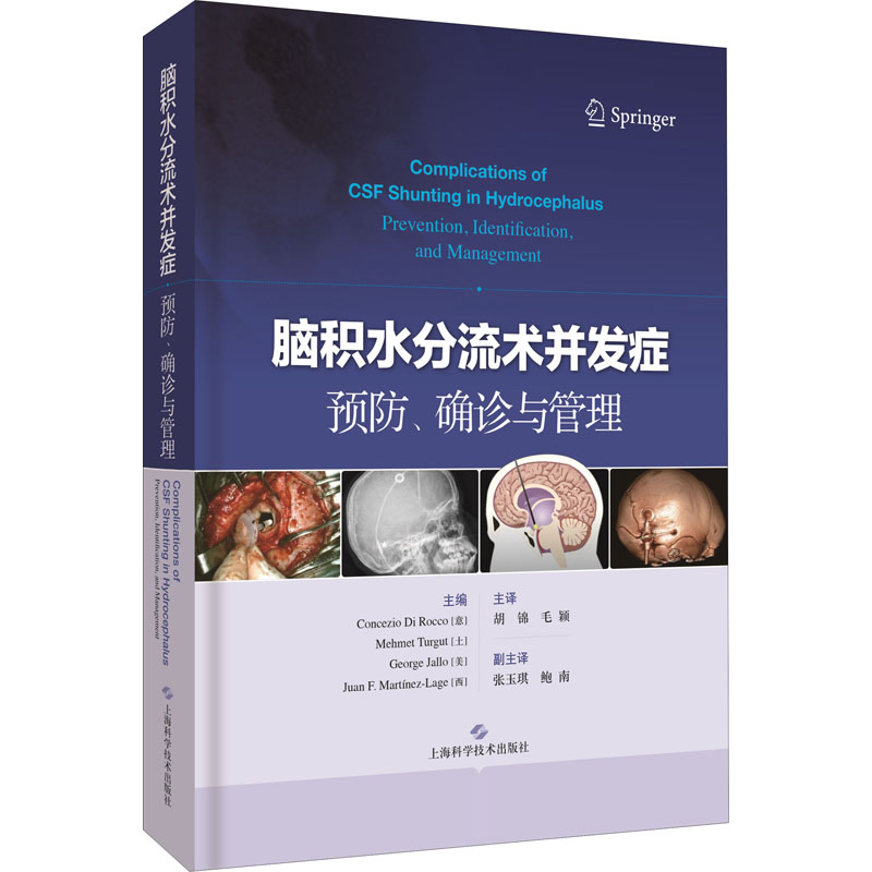 新华书店正版 内科 文轩网