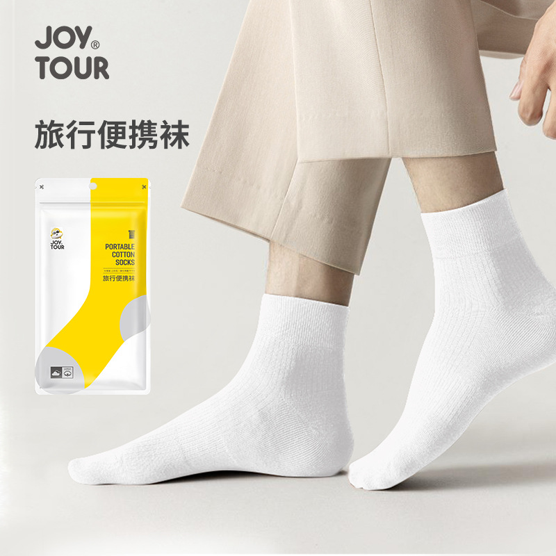 JOYTOOR一次性袜透气吸汗日抛