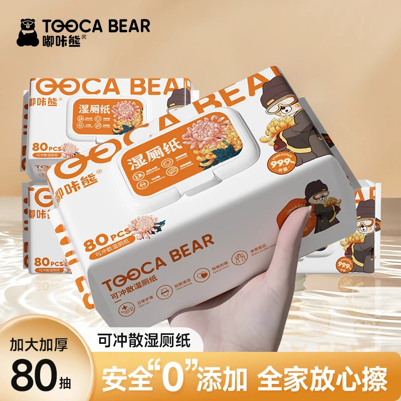 80��*3�� �����ʪ��ֽ80����ÿɳ�ɢʪ�޽����ʪ���ɽ���ʪ��ֽ����ֽ