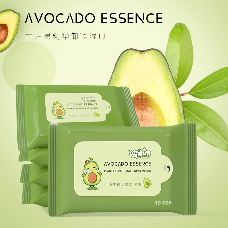 哎小巾牛油果精华卸妆湿巾温和清洁便携装10片装,洗护清洁剂/卫生巾/纸/香薰,卸妆湿巾,淘宝优惠券,粉丝福利购,淘宝优惠卷
