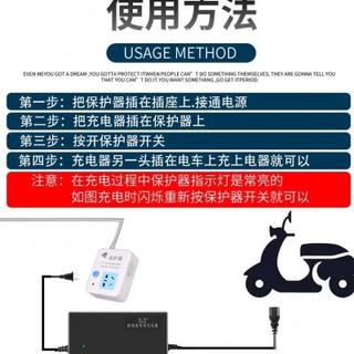 电动车智能定时器开关插排两轮三轮电动车充电保护器带线自动断电