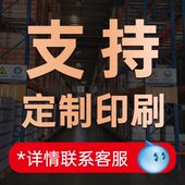 带热熔机用可定Q制印 白色pp手用打包带10公斤kg捆扎带全自动包装