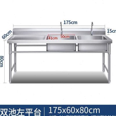 304不锈水洗槽房台面钢一体柜商用菜池洗手台盆单双眼304不锈洗碗