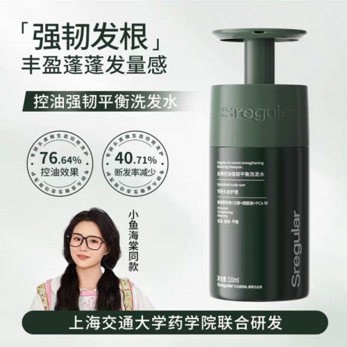 SRegular丝律控油强韧发根洗发水