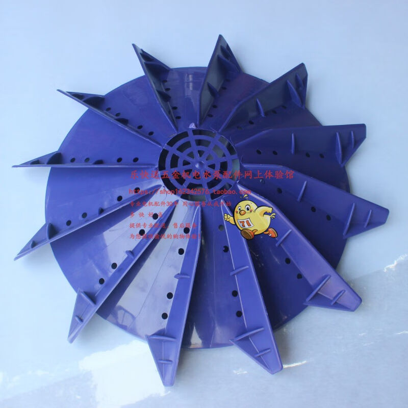 适用农机二厂1.5kw叶轮式增氧机水叶轮片塑料鱼塘增氧电机叶轮式