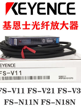 传感器数显光纤放大器FS-N18NN11NV11V21RPRV3133PFS-V21RP光纤整