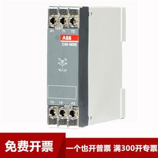 240 热敏电阻电机保护继电器CM VAC reset 1no 220 auto MSE