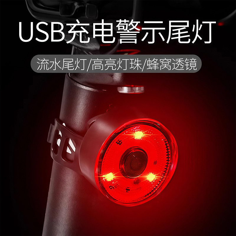 【高亮灯珠】绑带自行车创意USB充电灯山地车户外夜骑尾灯骑行装