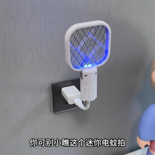 电蚊拍2026新款灭蚊灯迷你USB插电式家用诱蚊器婴儿强力防护驱蚊
