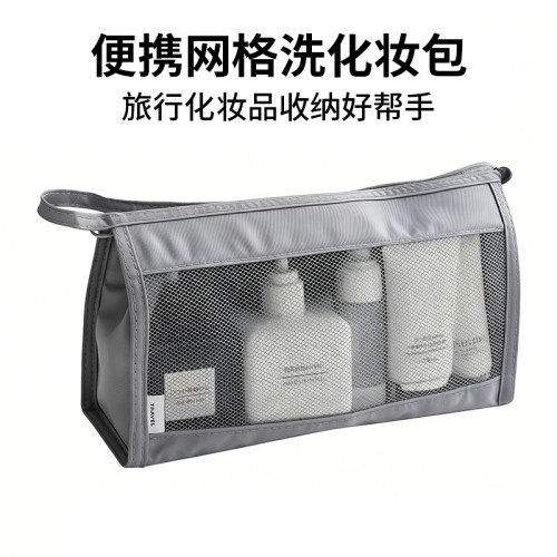 旅行大容量防水牛津纺洗漱包