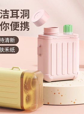 耳洞超细清洁线无痛祛异味防堵