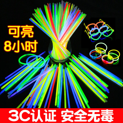 荧光棒儿童玩具抖音荧光舞节日派对户外露营亲子聚会发光手环DIY