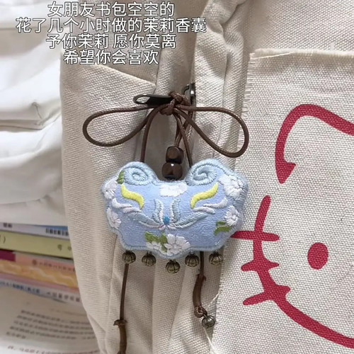 送男女友茉莉花刺绣香囊荷包手工diy材料艾草平安如意锁礼物挂件
