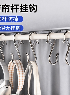床帘杆挂钩宿舍上铺置物架收纳好物架子床上市用空间利用用品