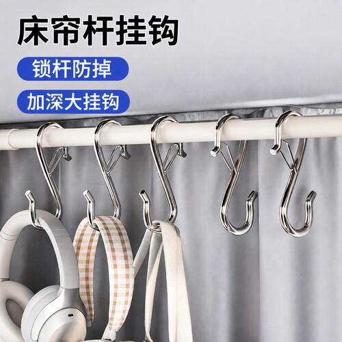床帘杆挂钩宿舍上铺置物架收纳好物架子床上市用空间利用用品