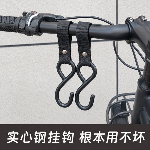 新款户外实心钢电动车挂钩前置通用电瓶车自行车摩托车挂物钩头盔