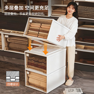 柜子里收纳盒抽屉式收纳盒衣柜透明收纳箱家用衣服内衣衣物储物柜